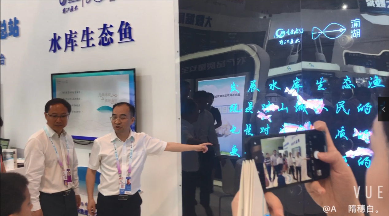 芯动电子全息时代助力中国国际智能产业博览会