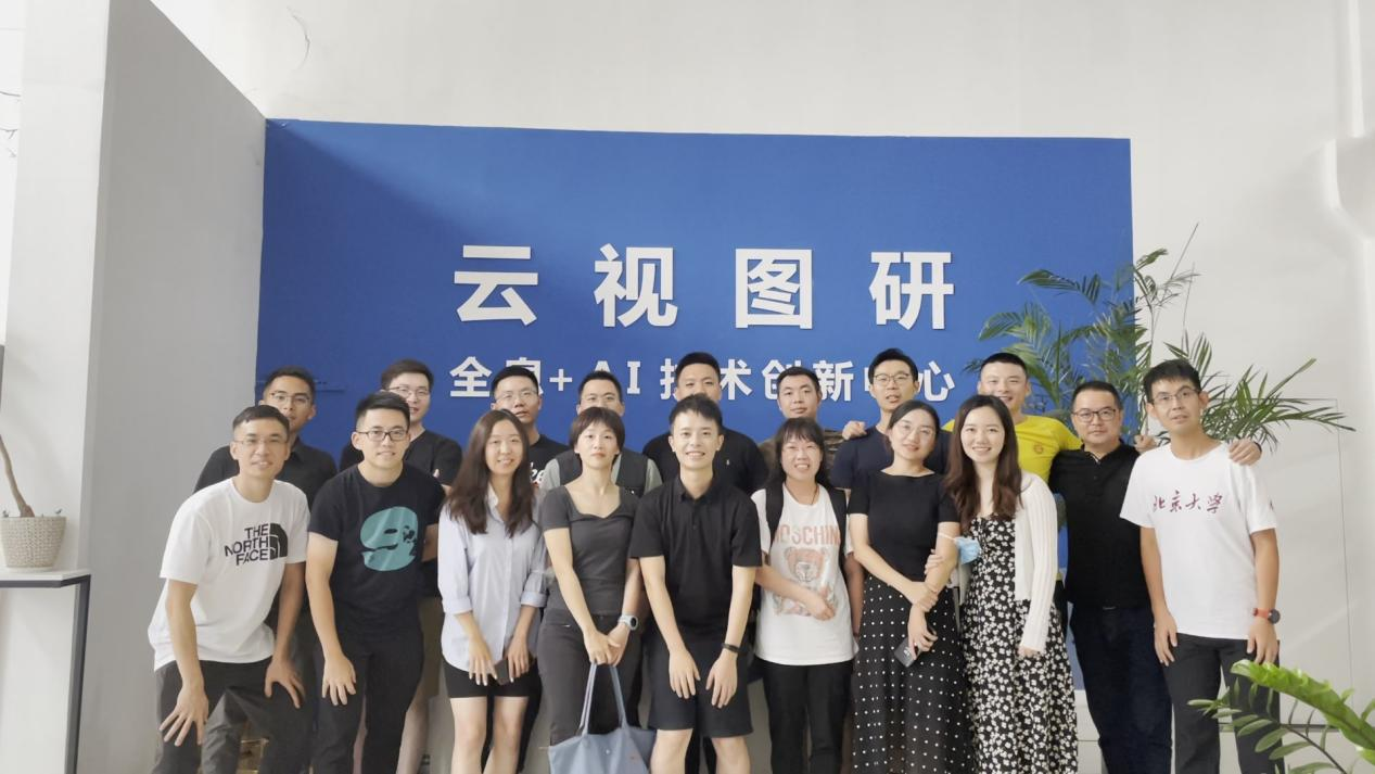 北京大学汇丰商学院MBA学生代表莅临芯动电子全息时代