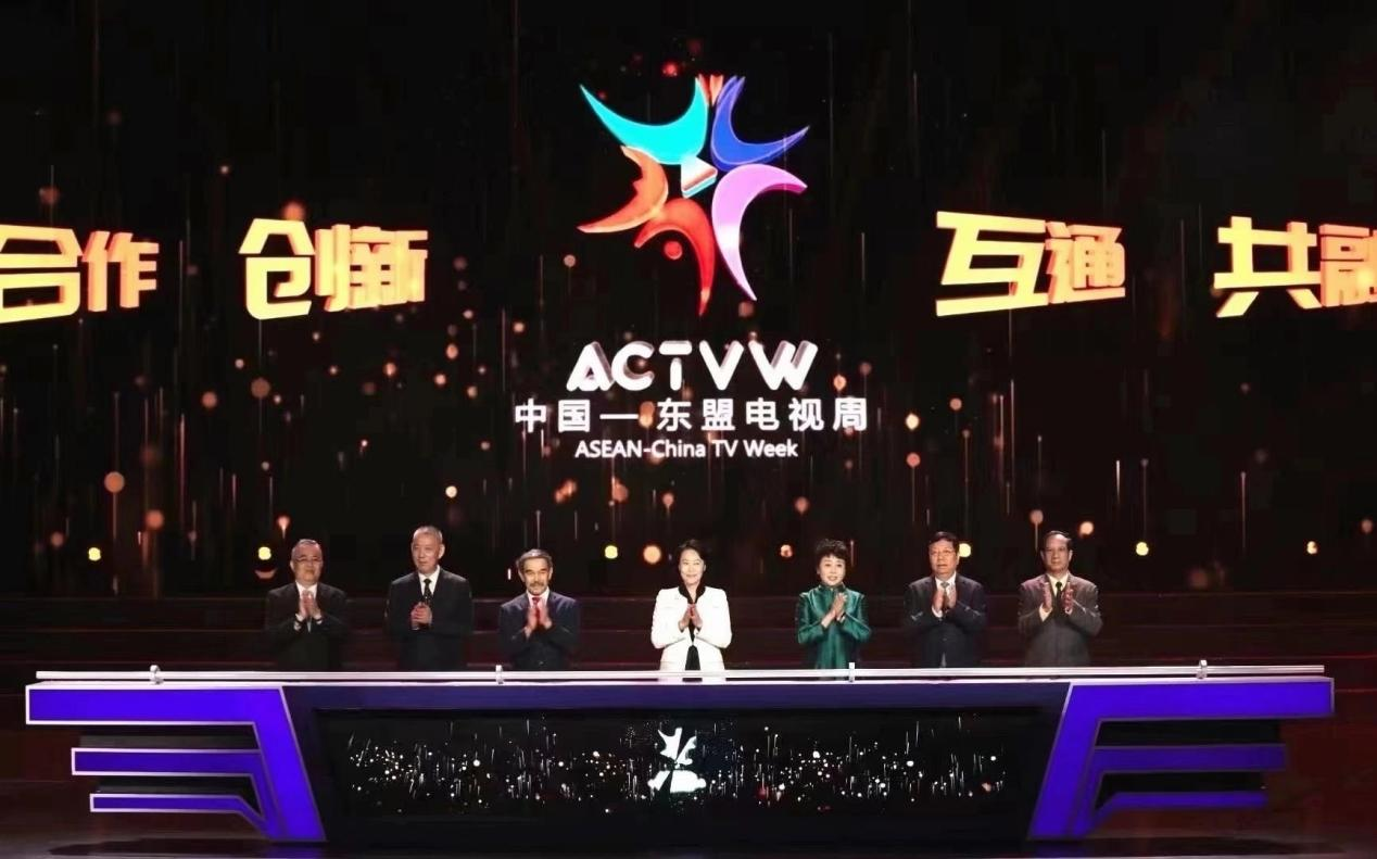 芯动电子全息时代助力第二届中国—东盟电视周开幕式